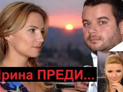 ОБУЗИ СЕ! Ирина на Иван заприлича на лелка, а бившата му – не е мръднала! (СНИМКИ)