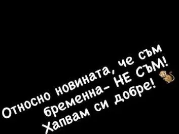 Преслава ПРОГОВОРИ за бременността си и показа щастливата Паола! (ВИЖТЕ)