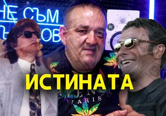 Радо Шишарката разкри истината за Георги и Васил Илиеви, както и кои певици си падали по тях