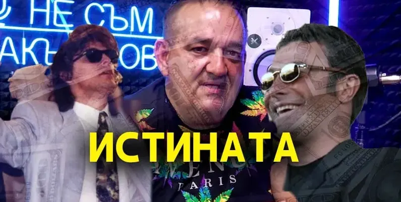 Радо Шишарката разкри истината за Георги и Васил Илиеви, както и кои певици си падали по тях