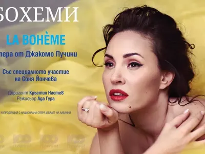 Соня Йончева в "Бохеми“ и „Мадам Бътерфлай" на сцената на Опера в Летния театър Варна 2024