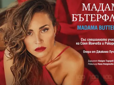 Соня Йончева в "Бохеми“ и „Мадам Бътерфлай" на сцената на Опера в Летния театър Варна 2024