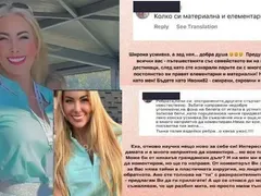 Тоца изригна към фенове: Вижте се на какво приличате! (Изкарвала си парите с МНОГО работа)