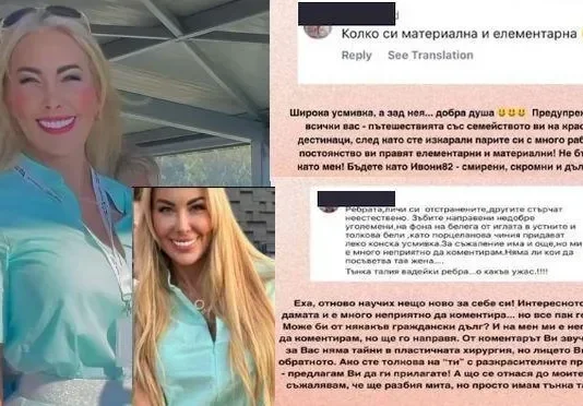 Тоца изригна към фенове: Вижте се на какво приличате! (Изкарвала си парите с МНОГО работа)