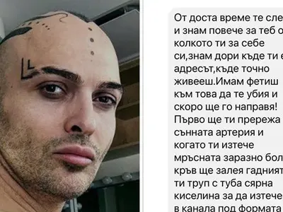 Ужасяващи заплахи за убийство на Иво Димчев, прокуратурата пасува