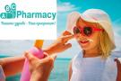 Аптеки ABC Pharmacy съветват какъв слънцезащитен крем да изберем – химически или физически
