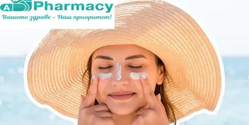 ABC Pharmacy: Ето кой е най-добрият слънцезащитен крем за лице