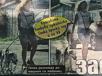 Бившата жена на президента засенчва Деси Радева (Вижте каква красавица е + СНИМКИ)