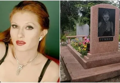 Черна магия с котка, направена от колежка,  убива Румяна без време