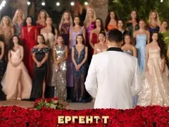 ЕКСКЛУЗУВНО! Избраха новия ерген! Казва се Петко, а професията му ще ви шокира