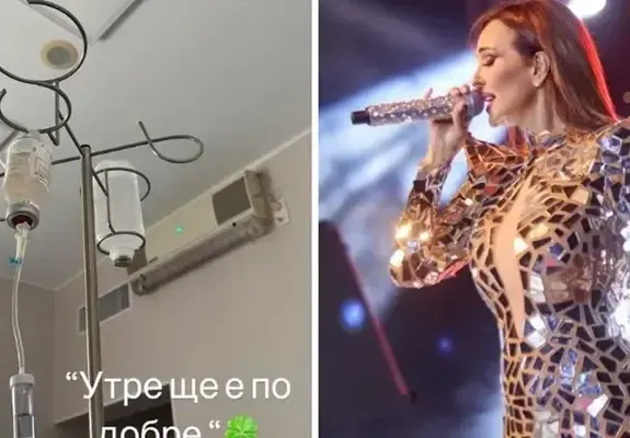 Глория се пусна от болница