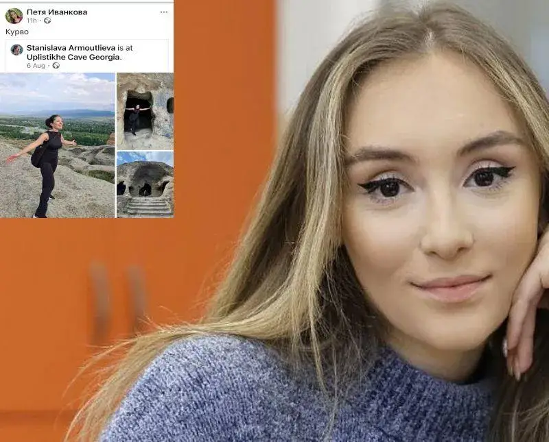 ЖЕСТОКОСТ! Обявиха Дара Екимова за мъртва! Тормозът над певицата не спира