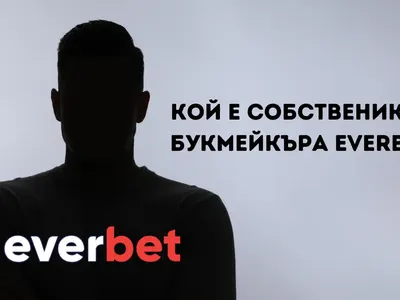 Кой е собственик на букмейкъра Everbet