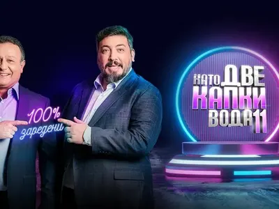 КРАЯТ на една ера! „Капките“ си отива! На негово място идва „Х Фактор“?