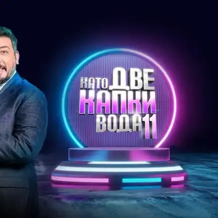 КРАЯТ на една ера! „Капките“ си отива! На негово място идва „Х Фактор“?