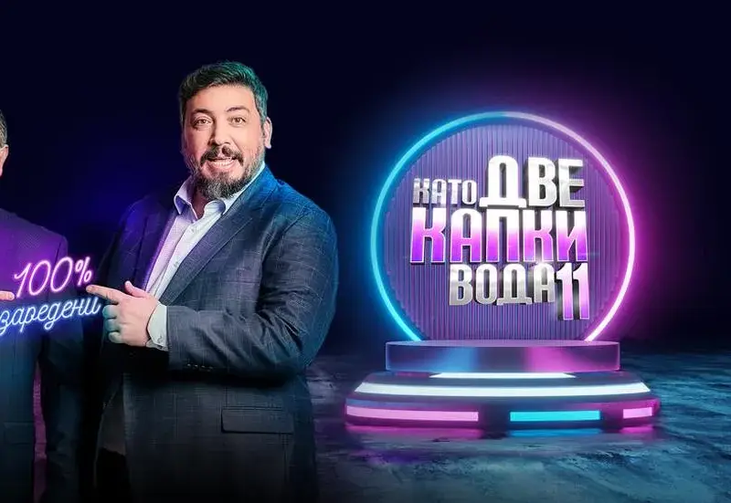 КРАЯТ на една ера! „Капките“ си отива! На негово място идва „Х Фактор“?