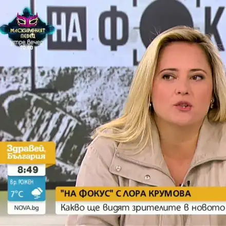 Лора Крумова живее в 100-годишна къща на село