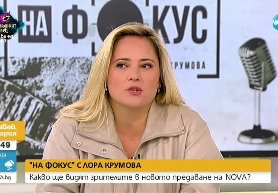 Лора Крумова живее в 100-годишна къща на село