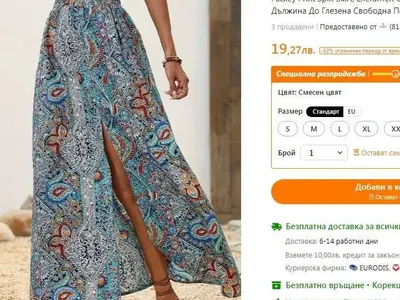 ЛУКС ЛИ?! Ивка Бейбе обикаля Дубай с дрешки от Тему за 10 лева (СНИМКИ)