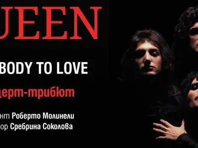 Музиката на великите Queen ще звучи във варненския Летен театър на 27 август