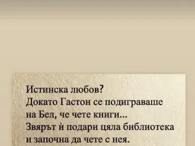 Ново 20! Мария се показа с нов мъж! Подари й джип (СНИМКИ)