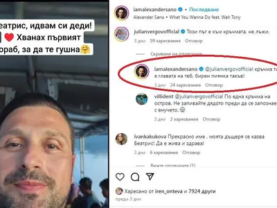 Сано ПОБЕСНЯ: Скочи публично на Юлиян Вергов! Нарече го ПИЯНКА