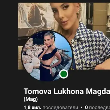 Шарлатани завличат хилядарки с фалшив профил на ергенката Маги