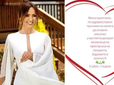 След катастрофата: Глория твърди, че е добре, но отменя участия? Истината ТУК!