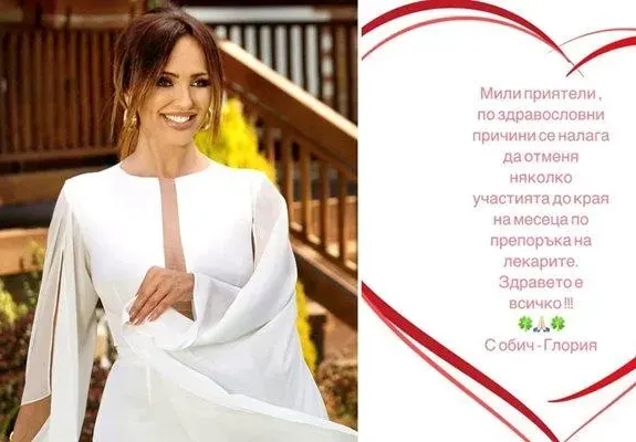 След катастрофата: Глория твърди, че е добре, но отменя участия? Истината ТУК!