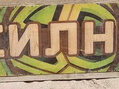 СРАМ за „Игри на волята“! Папарашки СНИМКИ показват как го закъсаха за пари