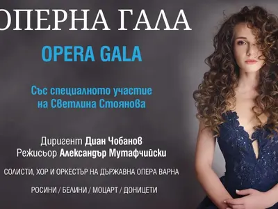 Световната оперна звезда Светлина Стоянова закрива Опера в Летния театър на 30 август