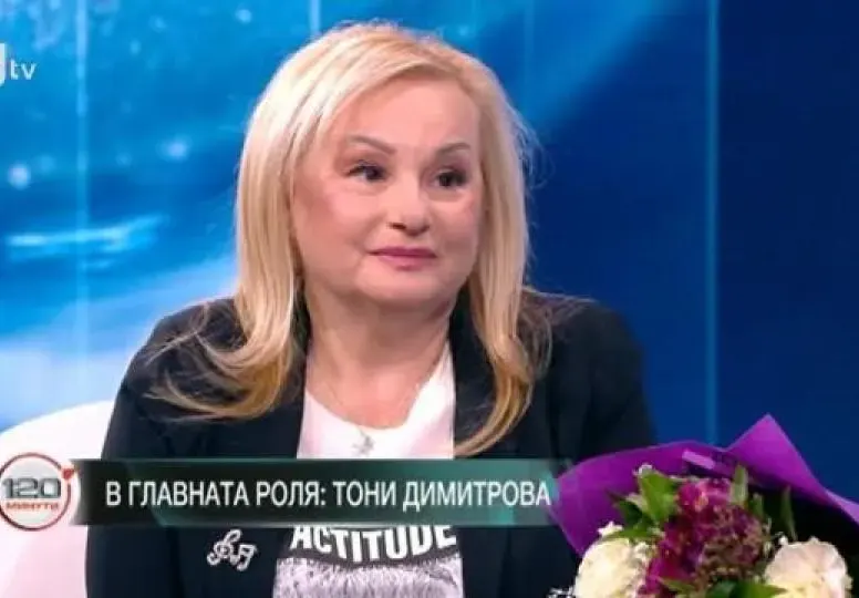 Тони Димитрова след нападките на дует "Аморе": Напускам "Бургас и морето"