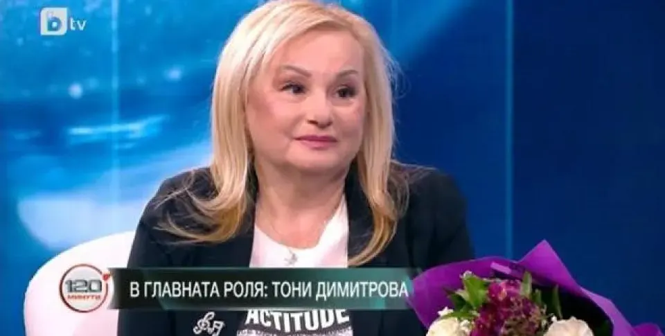 Тони Димитрова след нападките на дует "Аморе": Напускам "Бургас и морето"
