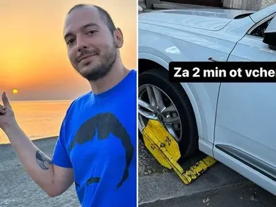 Закопчаха Цитиридис