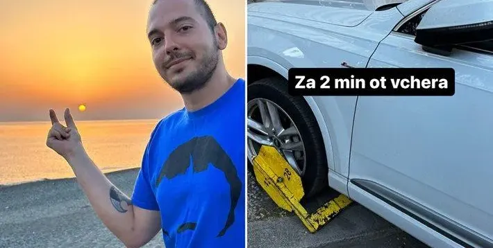 Закопчаха Цитиридис