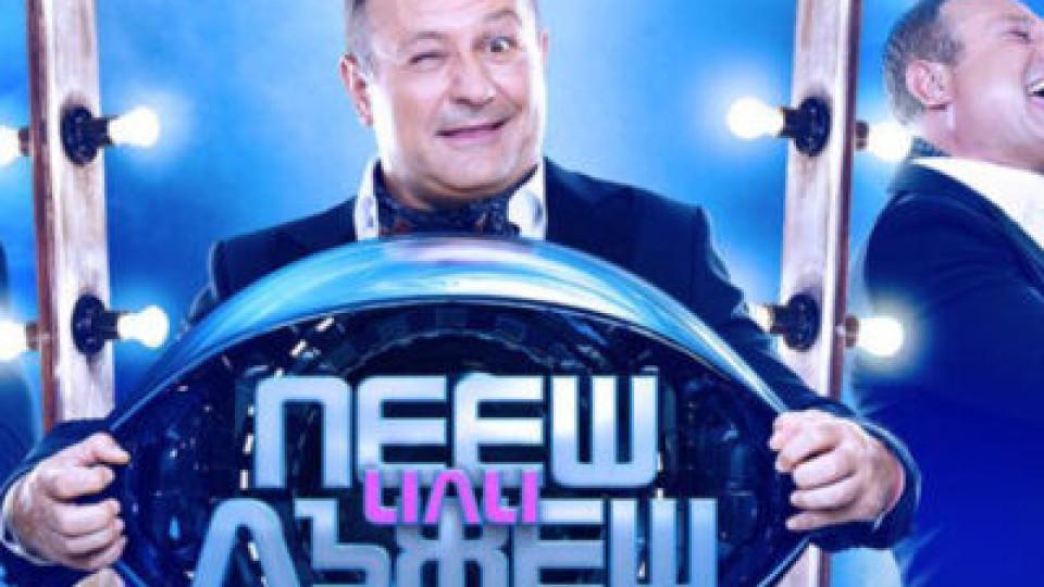 Рачков спаси „Пееш или лъжеш”