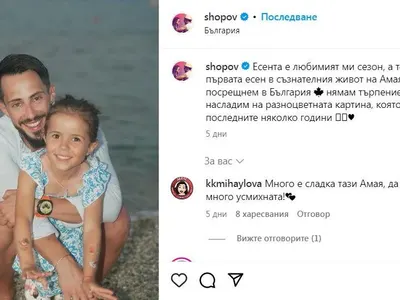 Изхвърлиха Наум Шопов от „Ергенът“! Няма да повярвате кой е новият водещ! (ВИЖ ТУК)