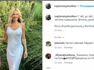 МЪЖКАР? Нойзи под чехъл, Мария го издържа (Вижте как се изложи)