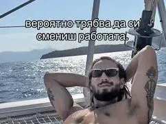 Папи Ханс скъса коленни връзки с казачок (СНИМКИ)