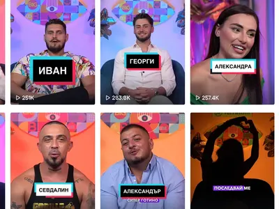 ПОТРЕС: Биволар, сериен убиец и девствен гей атакуват новия "Биг Брадър"