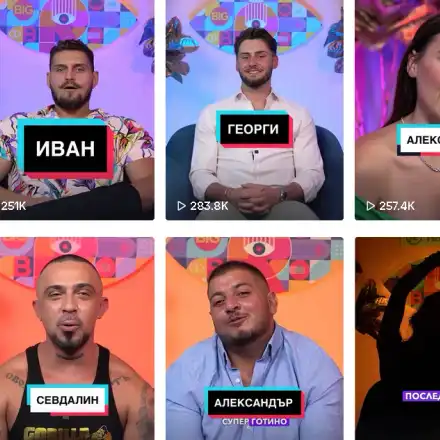 ПОТРЕС: Биволар, сериен убиец и девствен гей атакуват новия "Биг Брадър"