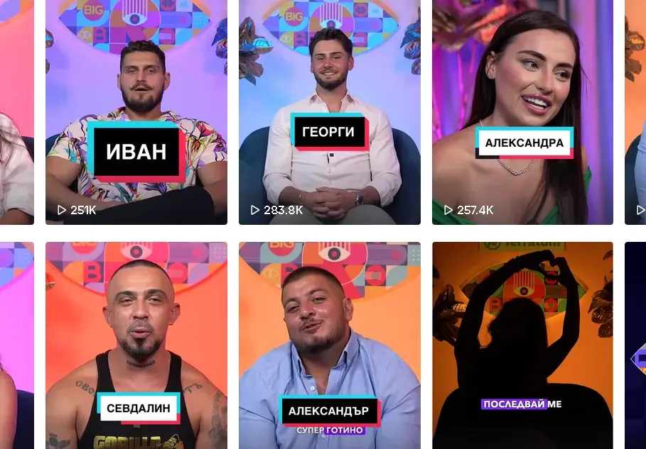 ПОТРЕС: Биволар, сериен убиец и девствен гей атакуват новия "Биг Брадър"