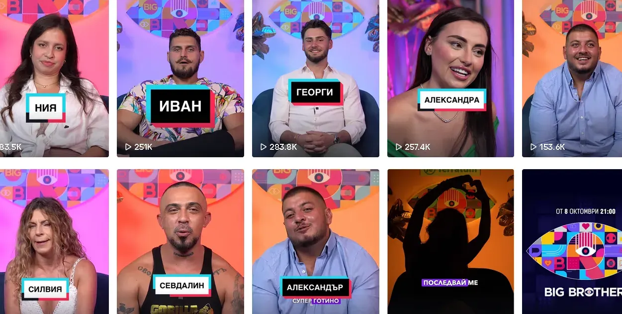 ПОТРЕС: Биволар, сериен убиец и девствен гей атакуват новия "Биг Брадър"