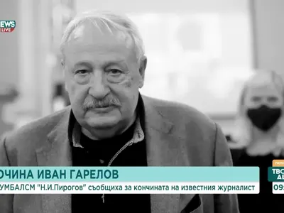 Сестрата на Гарелов: Аз трябваше да си отида първа