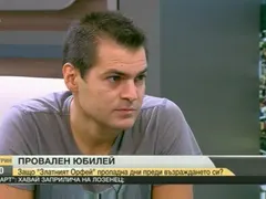 Синът на шефа на „Златният Орфей“ Генко Генов се ожени