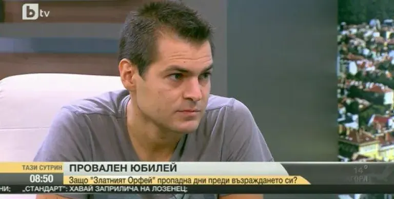 Синът на шефа на „Златният Орфей“ Генко Генов се ожени
