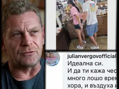 Вижте ЧАТОВЕ как Вергов сваля атлетката Начева