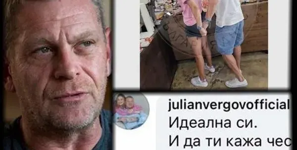 Вижте ЧАТОВЕ как Вергов сваля атлетката Начева