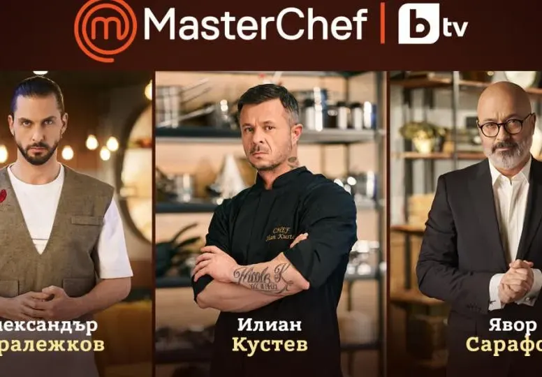 Връщат „Мастършеф”,  Таралежков под въпрос