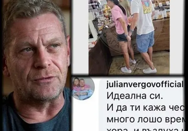 Вижте ЧАТОВЕ как Вергов сваля атлетката Начева